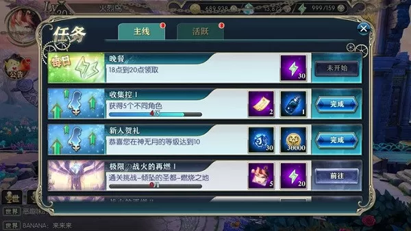 神无月
