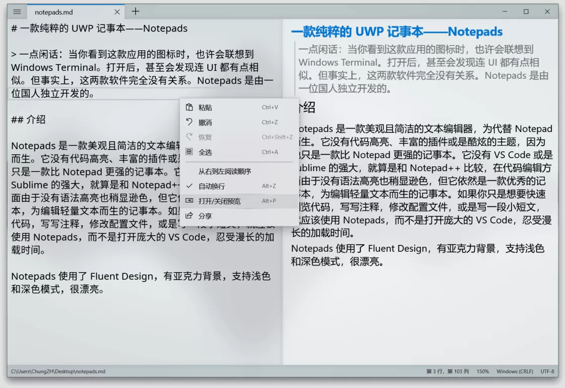 Notepads