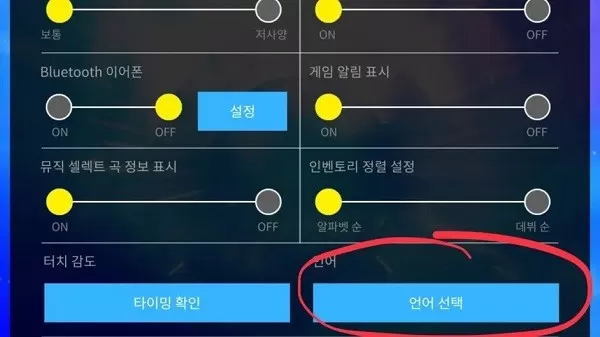 superstar jypnation