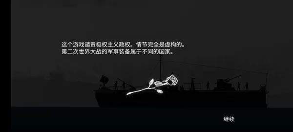 战机公司免广告版
