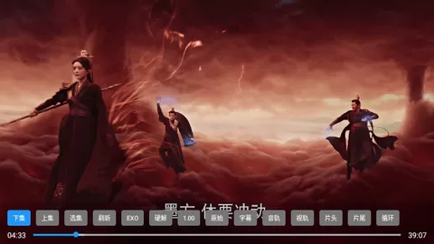 龙珠TV电视盒子