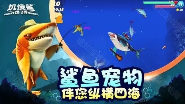 饥饿鲨世界mod菜单