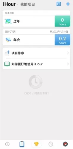 iHour