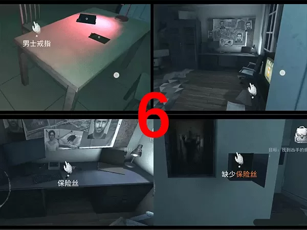 无尽噩梦完整版