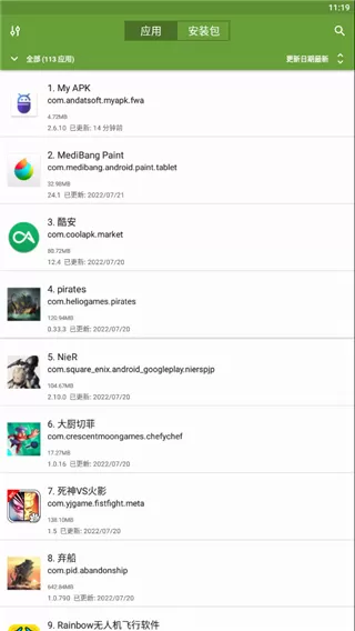 My APK