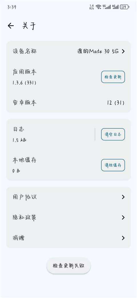 简朴
