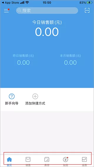 万里牛erp