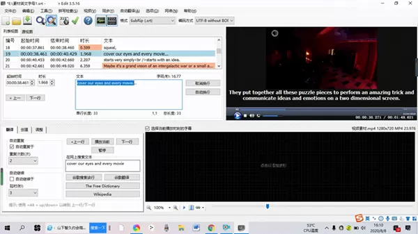 subtitle edit中文绿色版