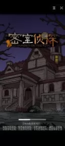 山村老屋1