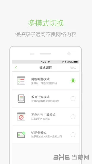 好上网