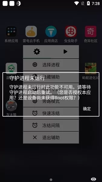 地铁跑酷灰太狼脚本