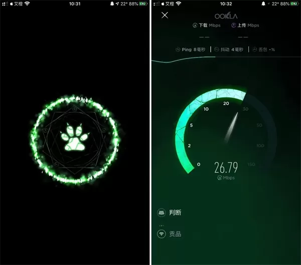 ookla speedtest测速