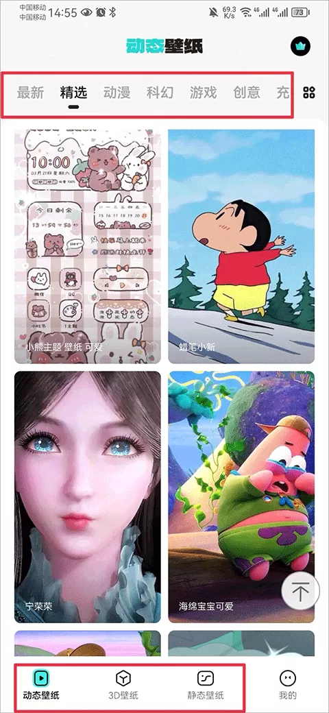元宇宙壁纸