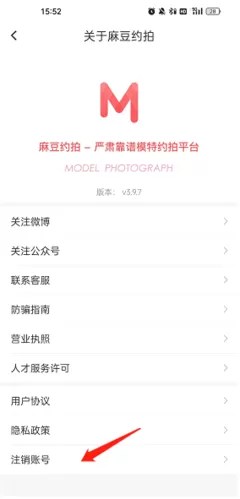 麻豆约拍