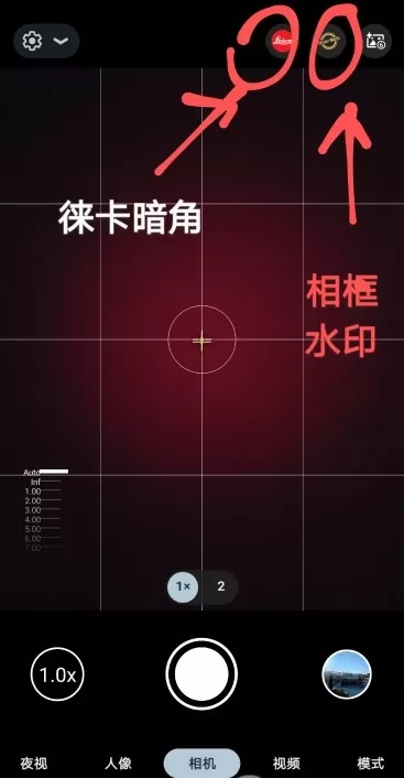 谷歌AGC相机