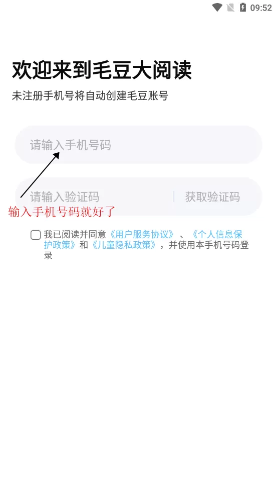 毛豆大阅读