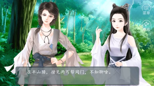 相忘于宋金手指破解版