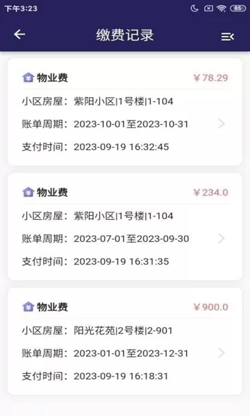 壹点生活app