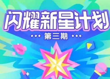 花椒直播