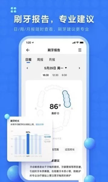 笑容加app