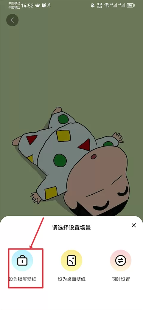 元宇宙壁纸