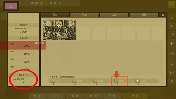 王位战争