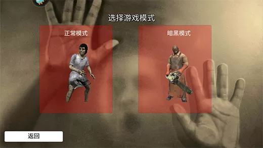 疯狂酷跑之旅无限金币