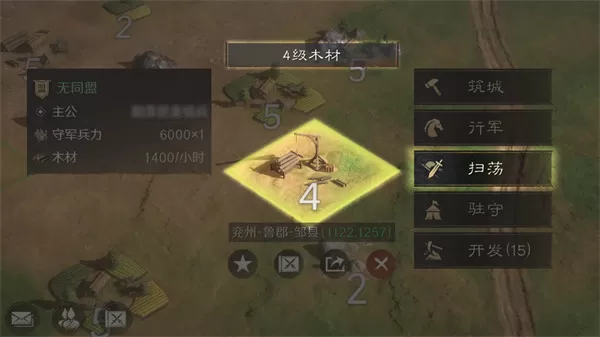 三国谋定天下bibi版本