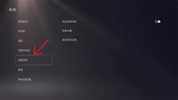 ps5中文版
