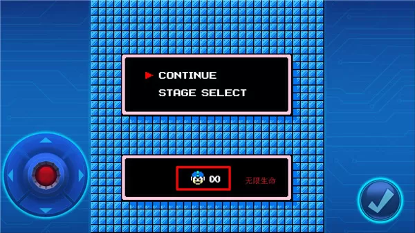 洛克人2最新版(MEGAMAN2)