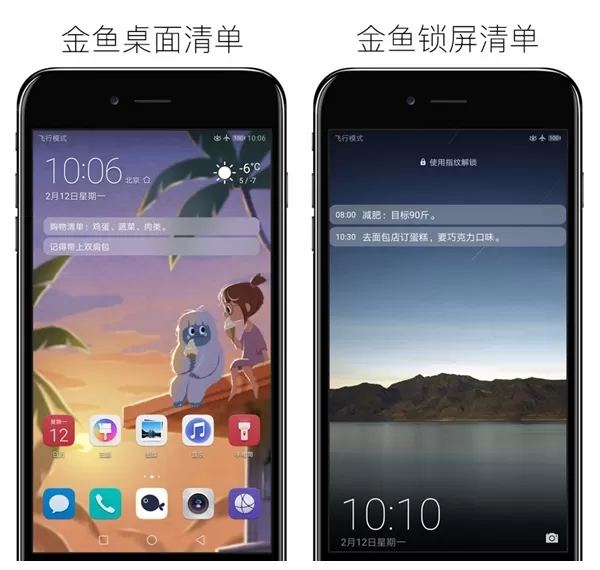 金鱼壁纸清单