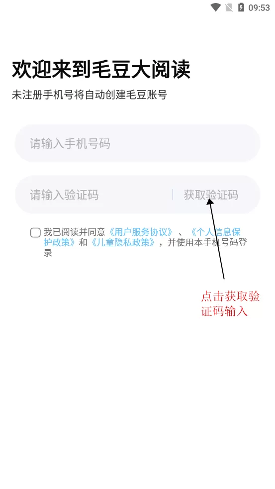 毛豆大阅读