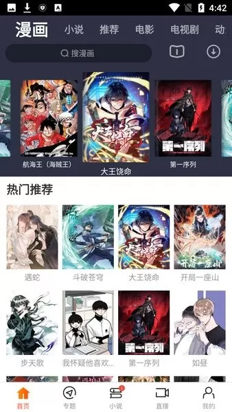 新时光视频正版