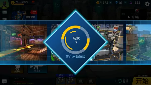 面具之枪