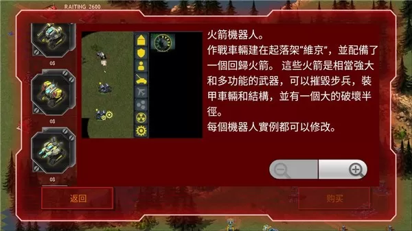 红太阳手游中文版
