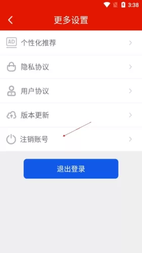 好记加班