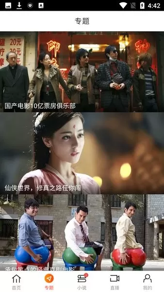 新时光视频正版