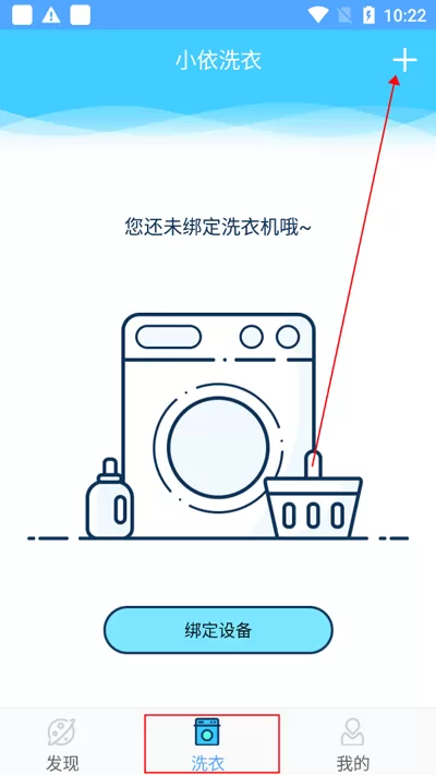 小依