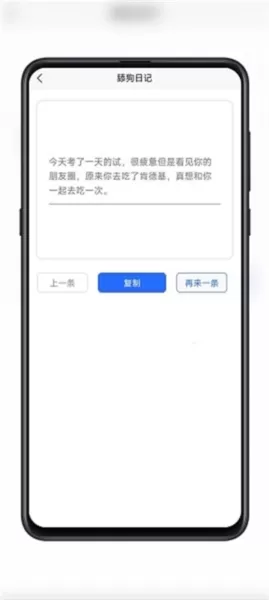 黑舟工具
