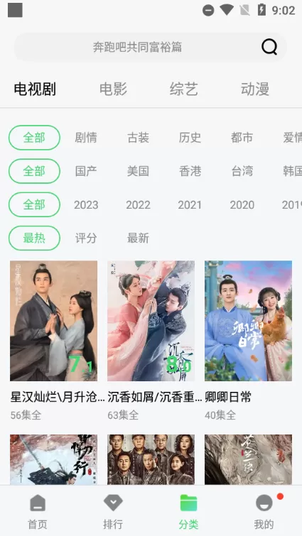 新超牛视频去广告版