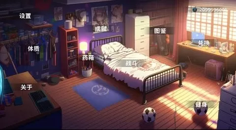 细胞防线无限能量币版