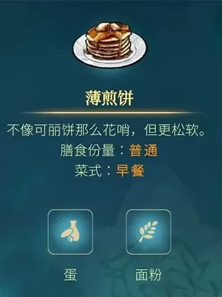 灵魂摆渡人手游官方正版(Spiritfarer)