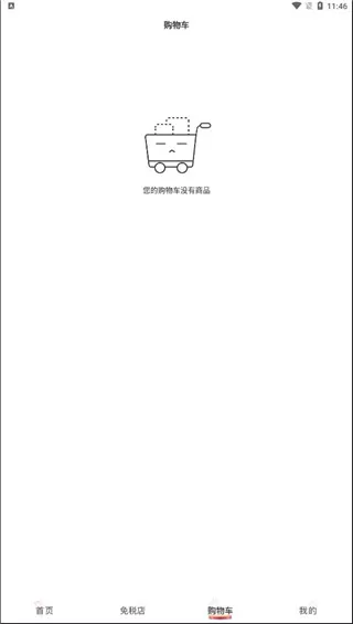 中免日上