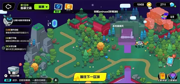 超级幻影猫光痕官方版