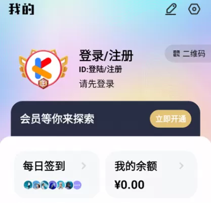 云动酷盒