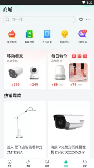 和家亲