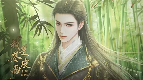 我是恩皮西破解版金手指清软完结版