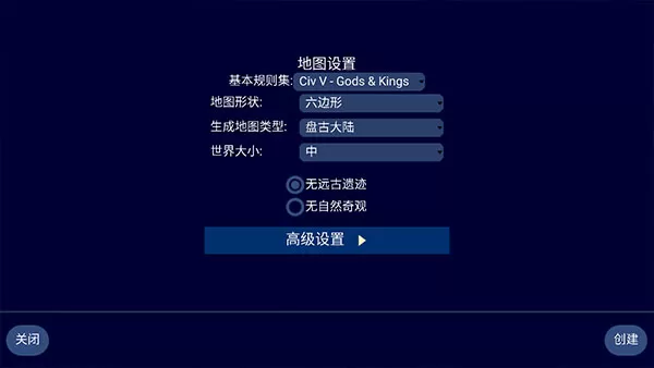 文明帝国UnCiv最新版无破解