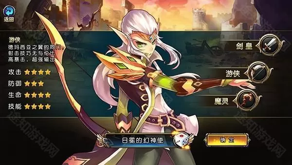 圣剑联盟无限版