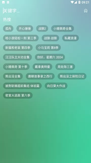 懒猫萤石